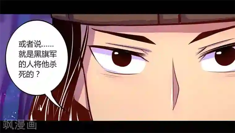 我是个假的NPC第33话