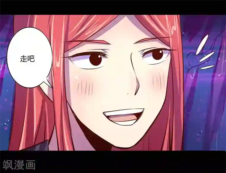 我是个假的NPC第33话