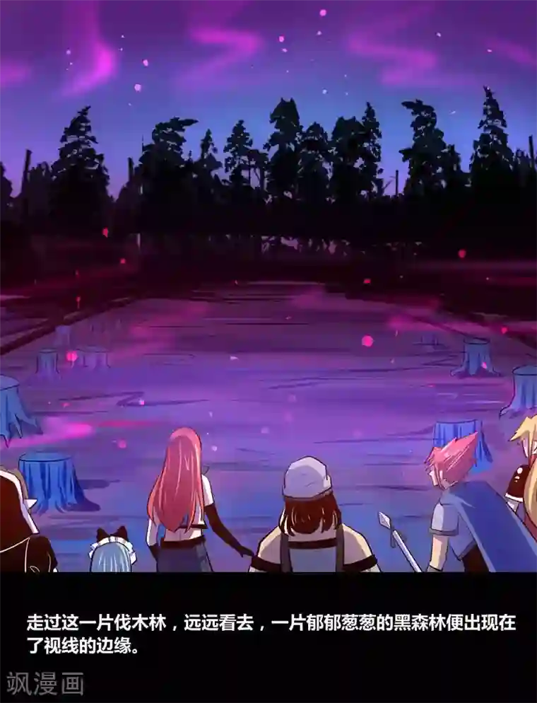 我是个假的NPC第33话