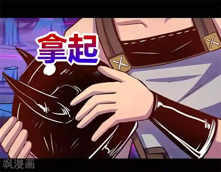 我是个假的NPC第33话