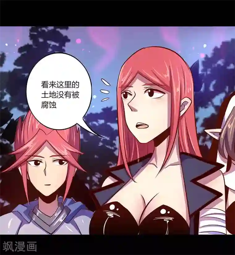 我是个假的NPC第34话