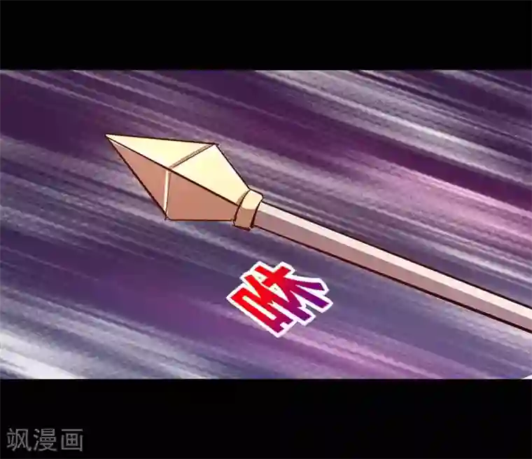 我是个假的NPC第34话