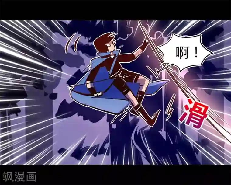 我是个假的NPC第34话