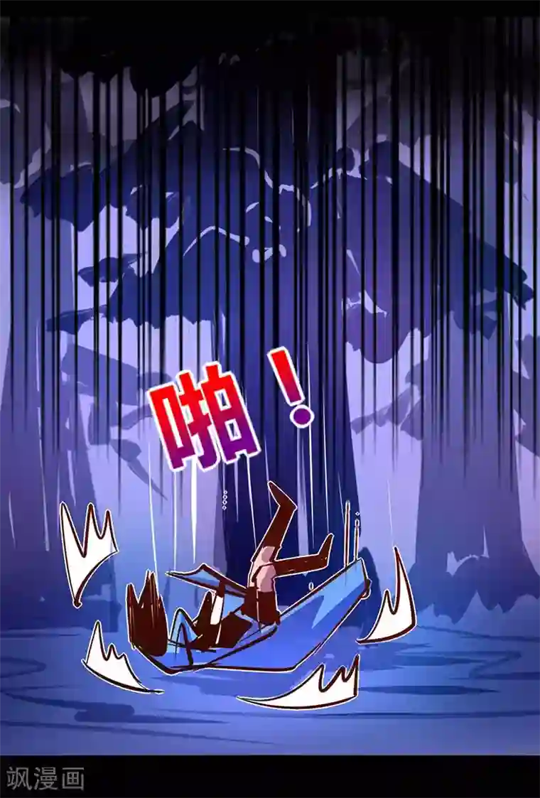 我是个假的NPC第34话