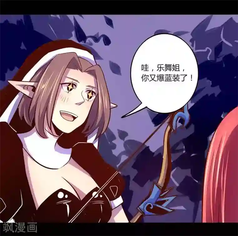 我是个假的NPC第34话