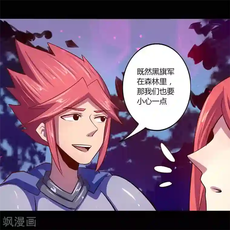 我是个假的NPC第34话