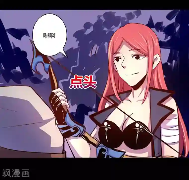 我是个假的NPC第34话