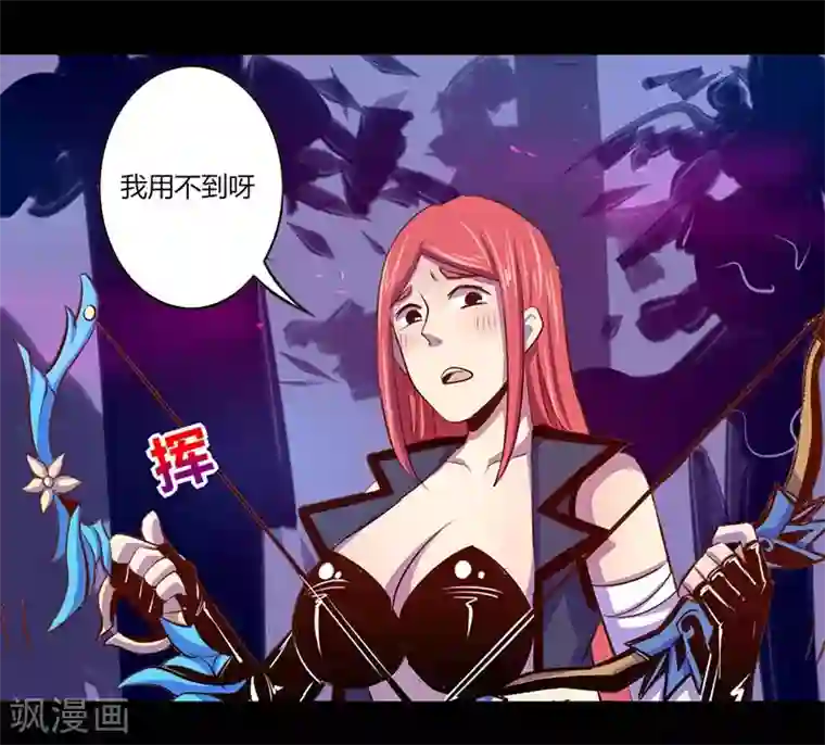 我是个假的NPC第34话