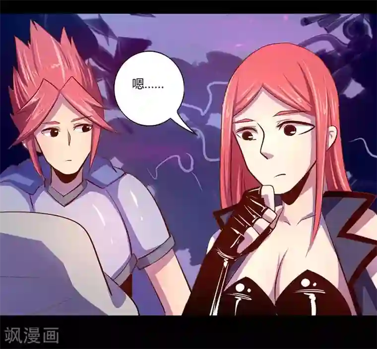 我是个假的NPC第34话