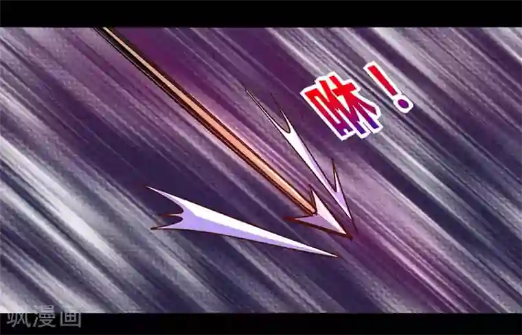 我是个假的NPC第34话