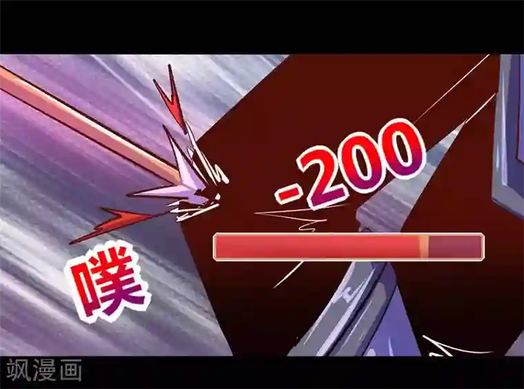 我是个假的NPC第34话