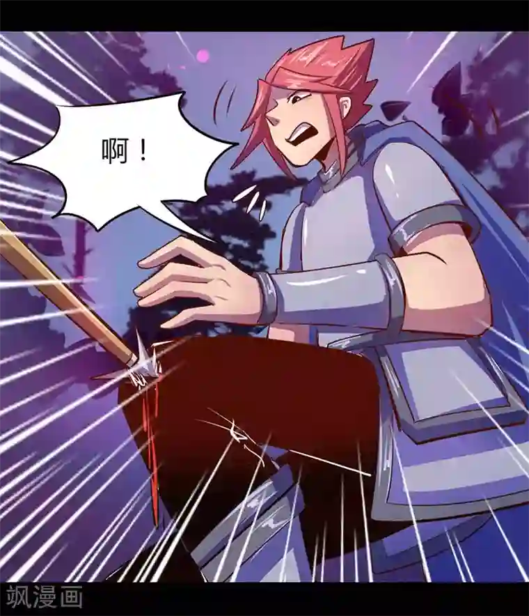 我是个假的NPC第34话