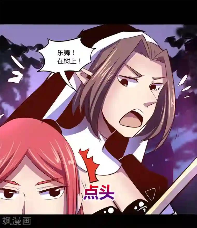 我是个假的NPC第34话