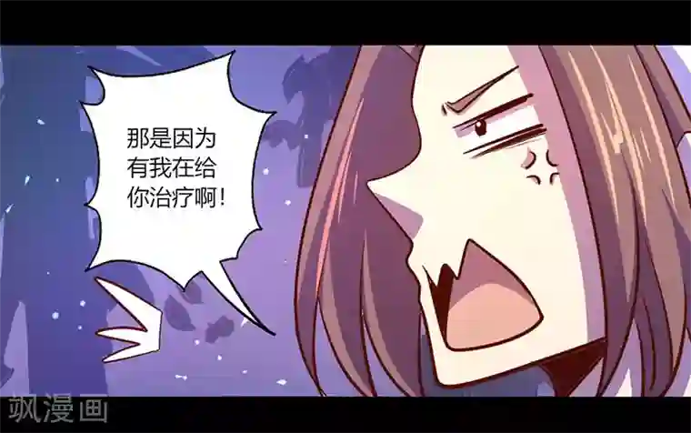 我是个假的NPC第35话