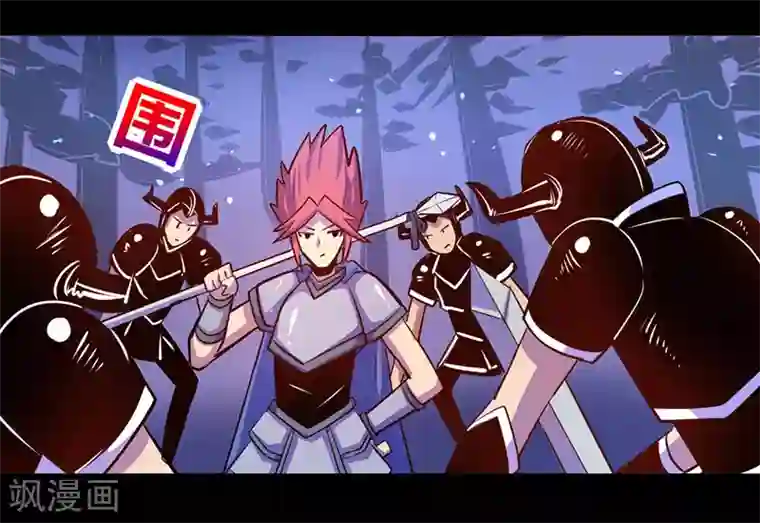 我是个假的NPC第35话