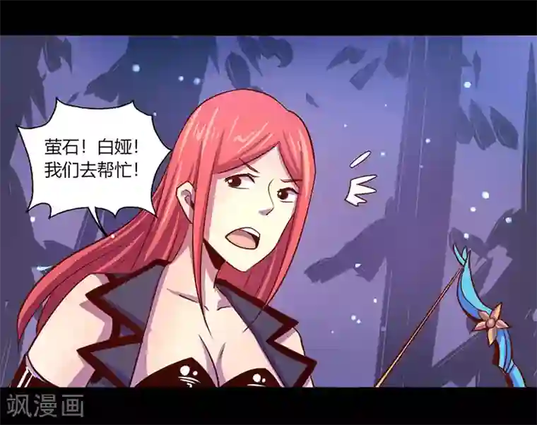 我是个假的NPC第35话