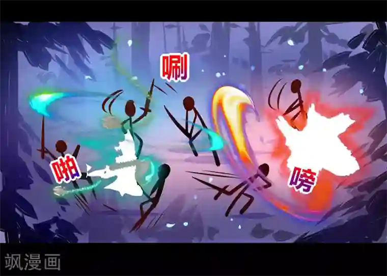 我是个假的NPC第35话