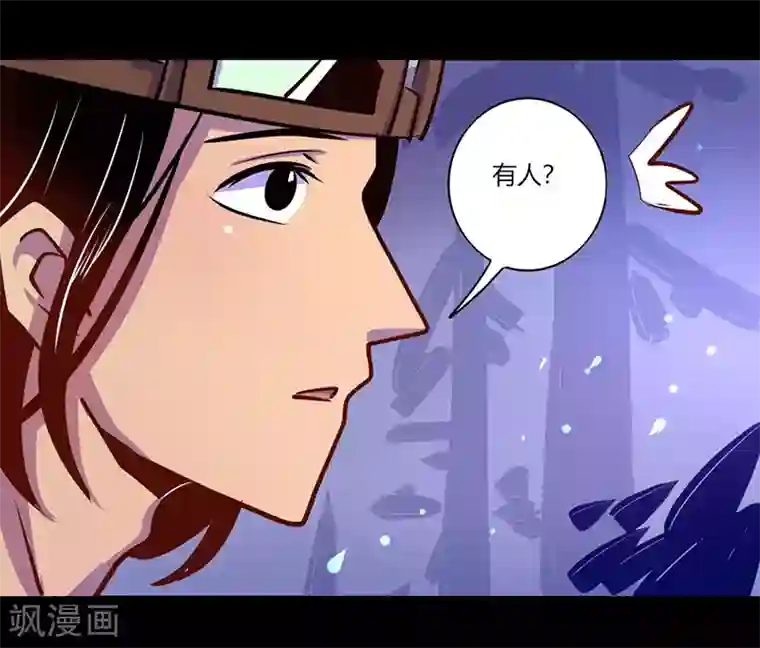 我是个假的NPC第35话