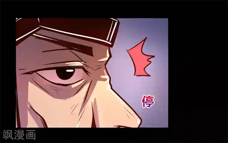 我是个假的NPC第36话