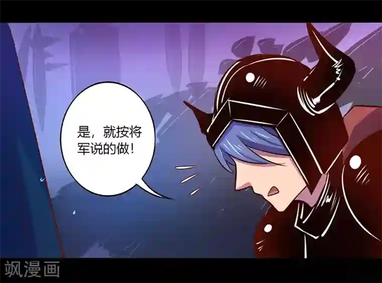 我是个假的NPC第36话