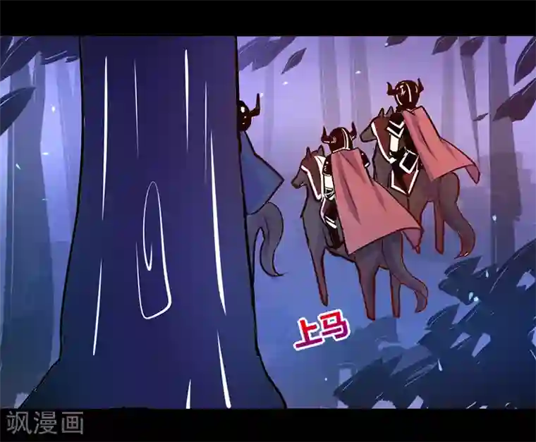 我是个假的NPC第36话