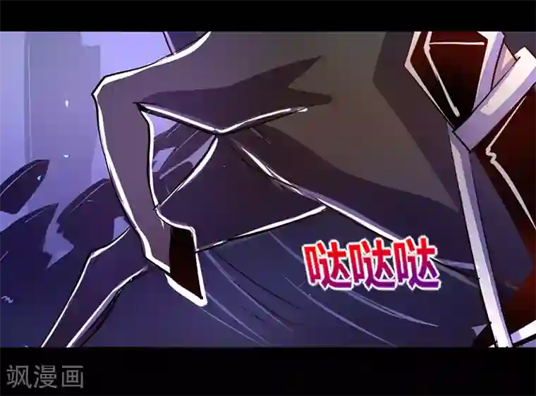 我是个假的NPC第36话