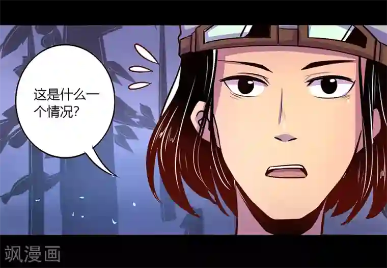 我是个假的NPC第36话