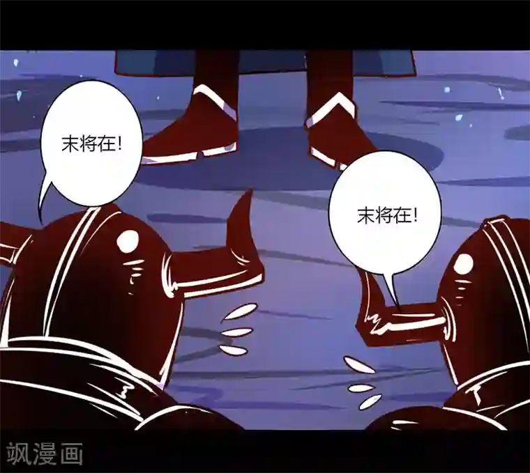 我是个假的NPC第36话