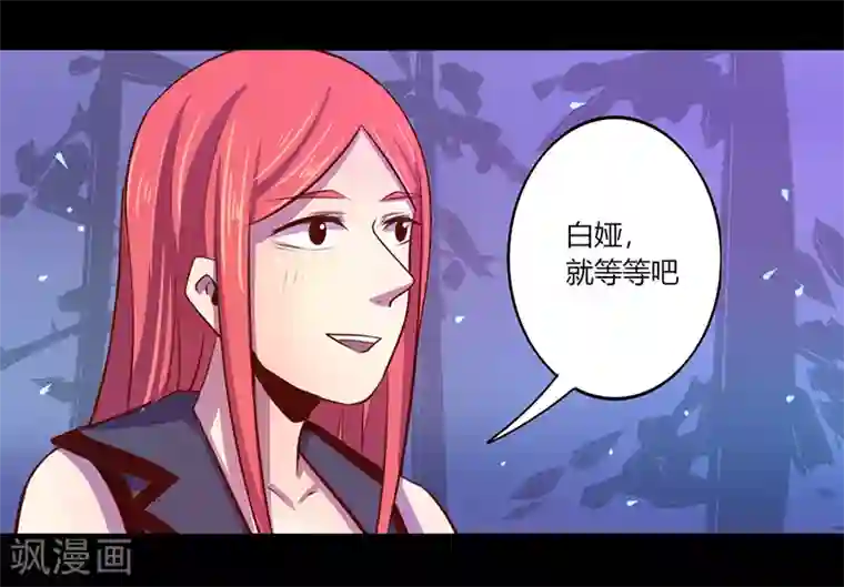 我是个假的NPC第37话