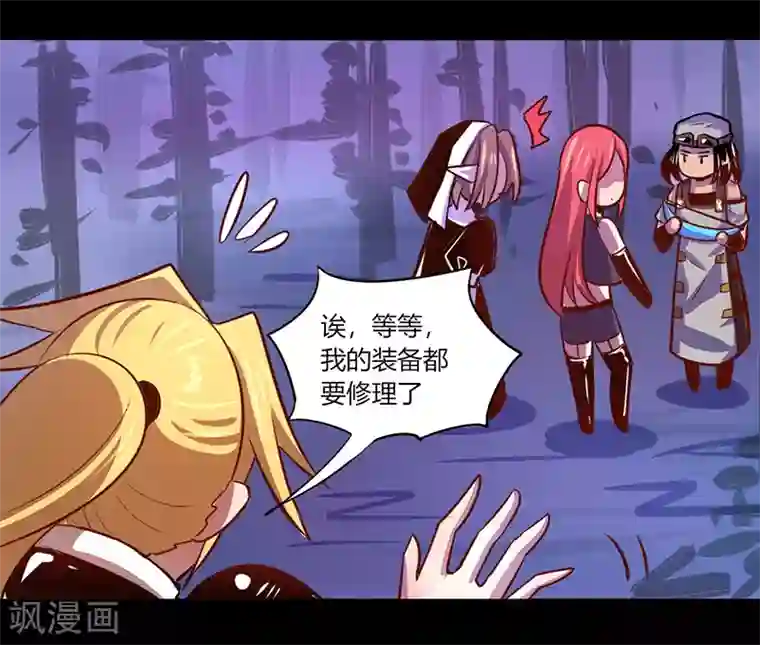 我是个假的NPC第37话