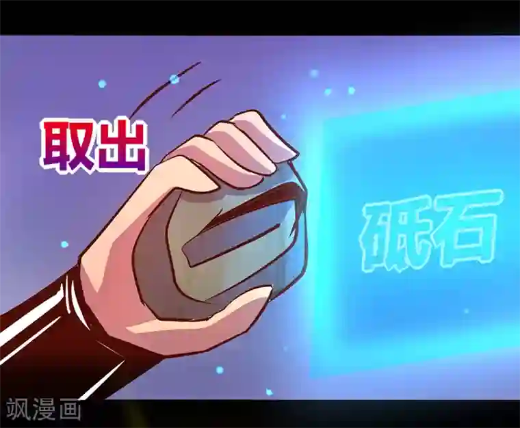 我是个假的NPC第37话