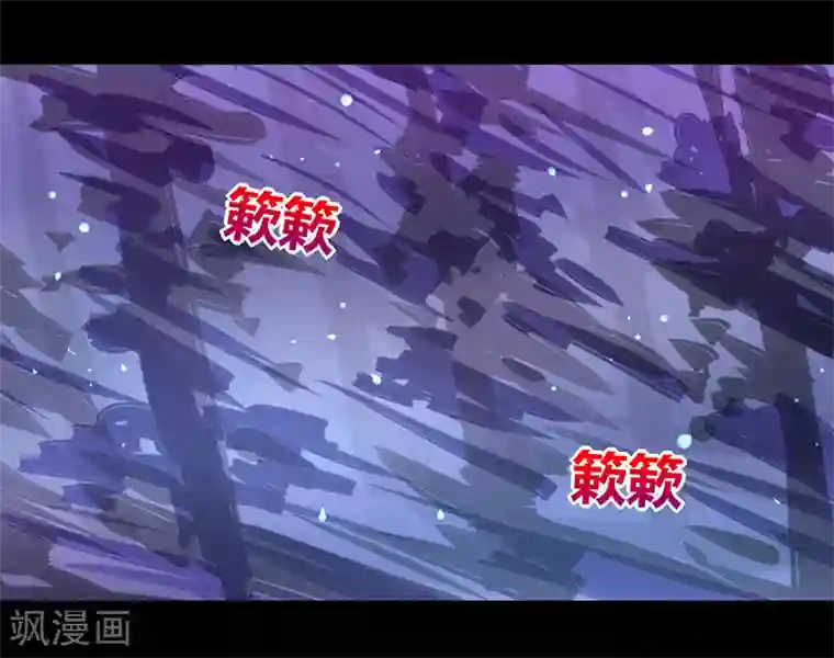 我是个假的NPC第37话