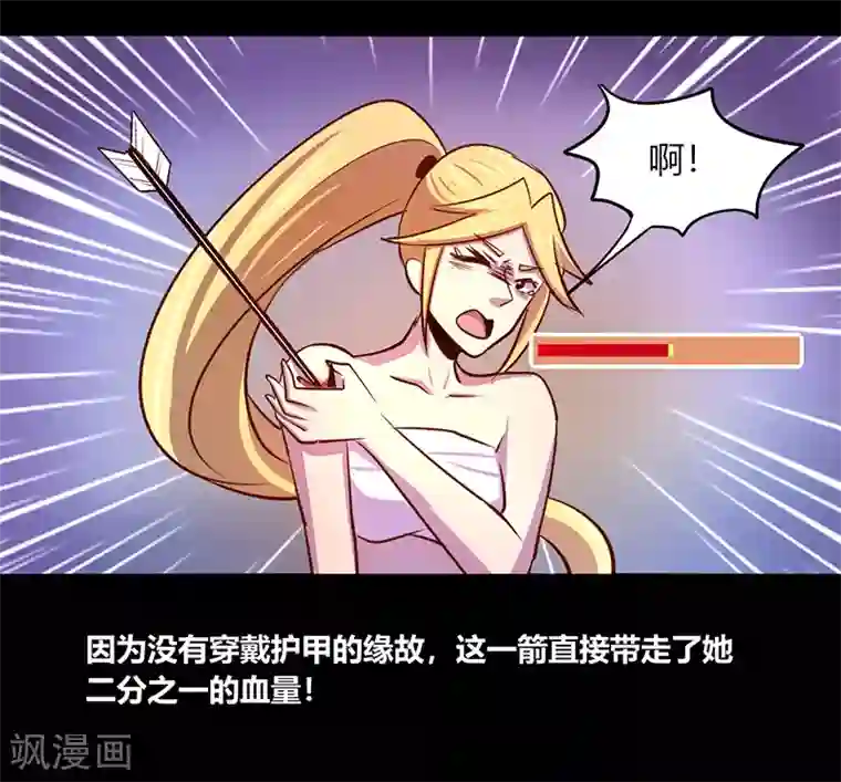 我是个假的NPC第37话