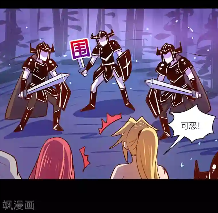 我是个假的NPC第37话