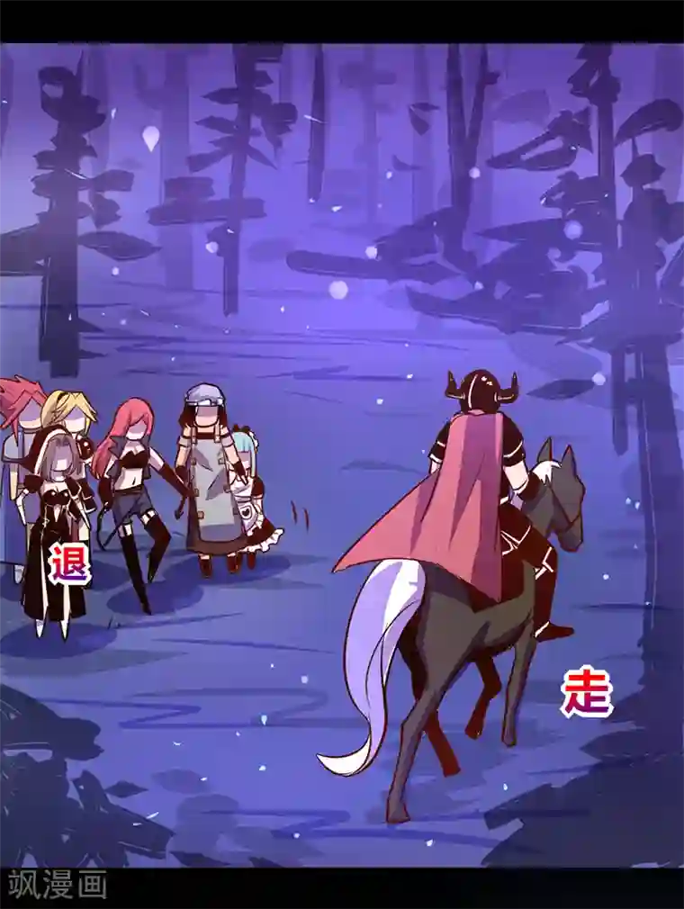 我是个假的NPC第38话