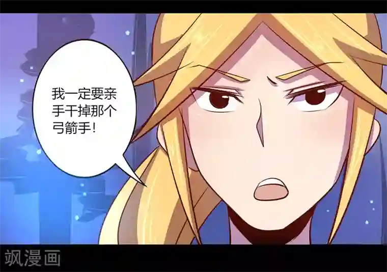 我是个假的NPC第38话