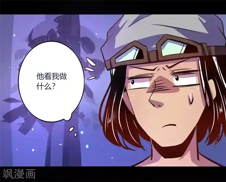 我是个假的NPC第38话