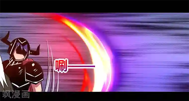 我是个假的NPC第38话