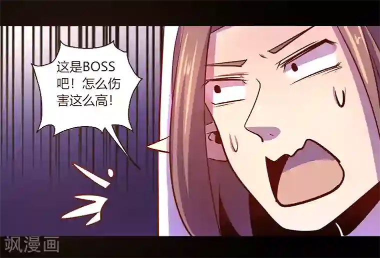 我是个假的NPC第38话