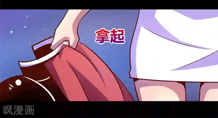 我是个假的NPC第38话