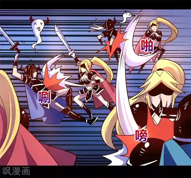 我是个假的NPC第38话