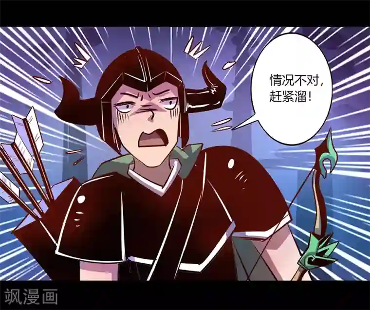 我是个假的NPC第38话