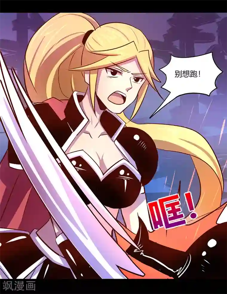 我是个假的NPC第38话