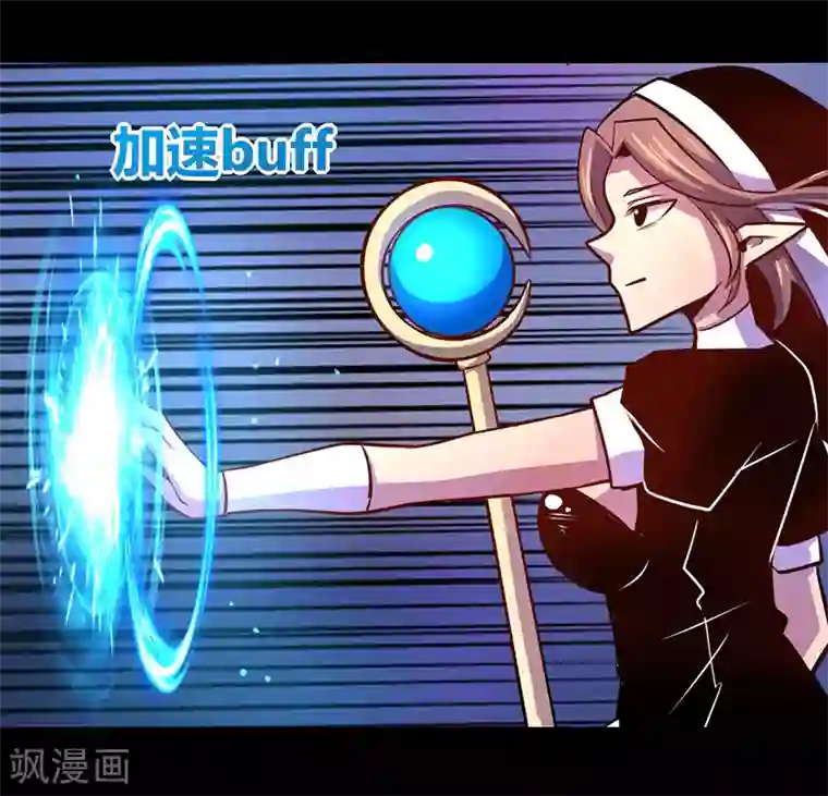 我是个假的NPC第38话