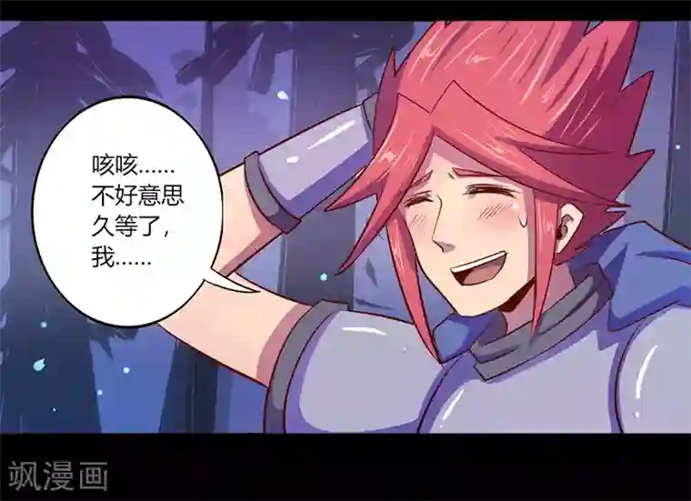 我是个假的NPC第39话