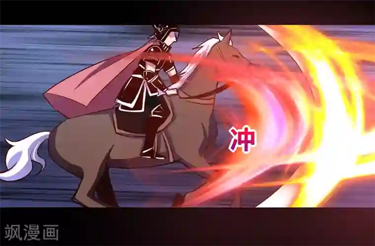 我是个假的NPC第39话