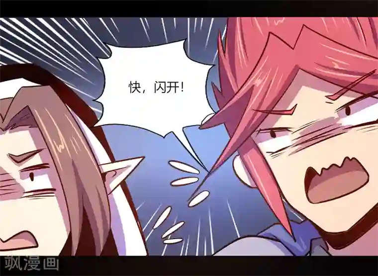 我是个假的NPC第39话