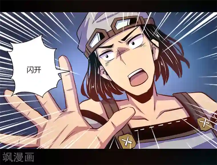 我是个假的NPC第39话