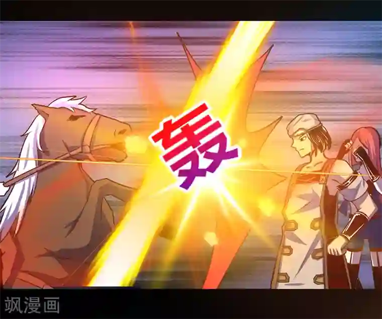 我是个假的NPC第39话