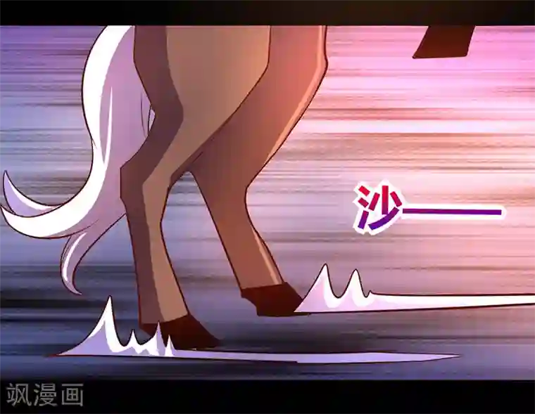 我是个假的NPC第39话